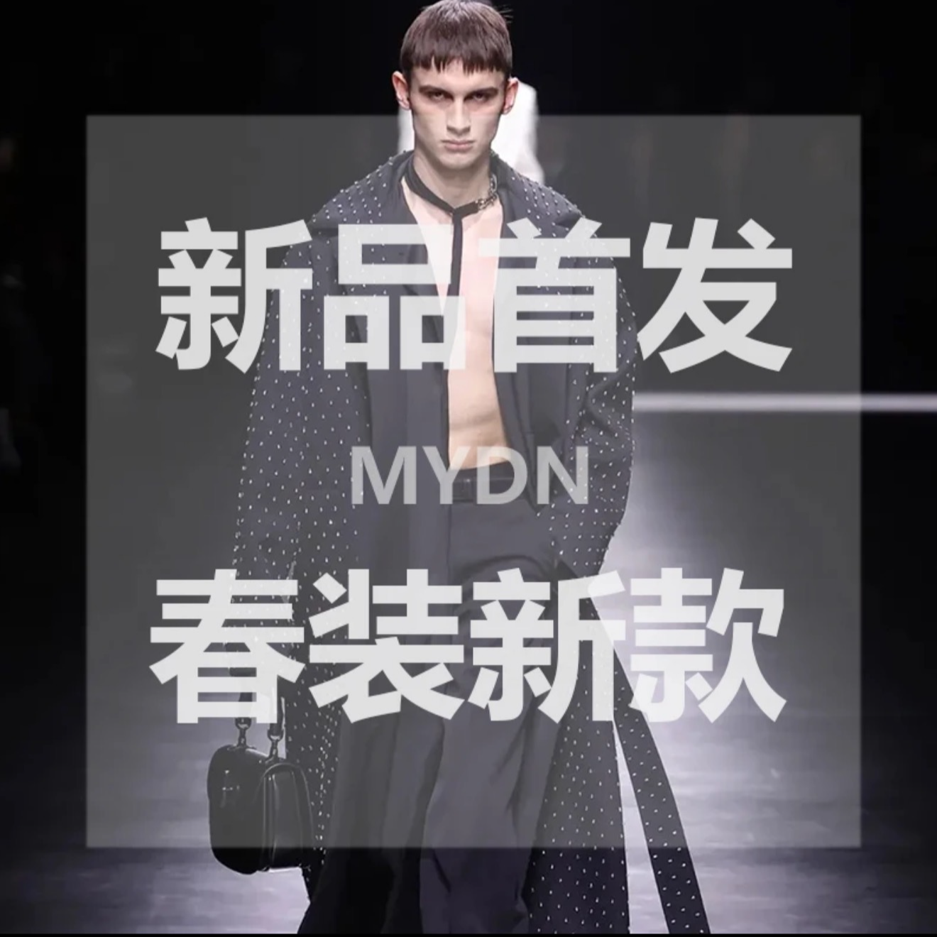 【航哥LF520】2025男装新款秋季双面行政夹克外套潮流男款高奢