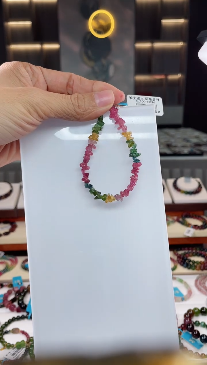 【闪购商品】碧玺随型单圈手链未镶嵌（多样性发一条）Q