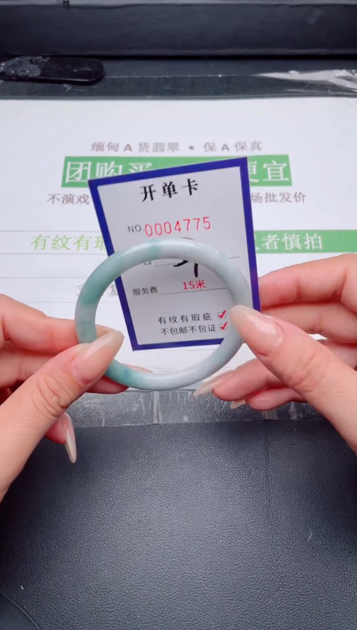 未镶嵌手镯翡翠翡翠手镯未镶嵌