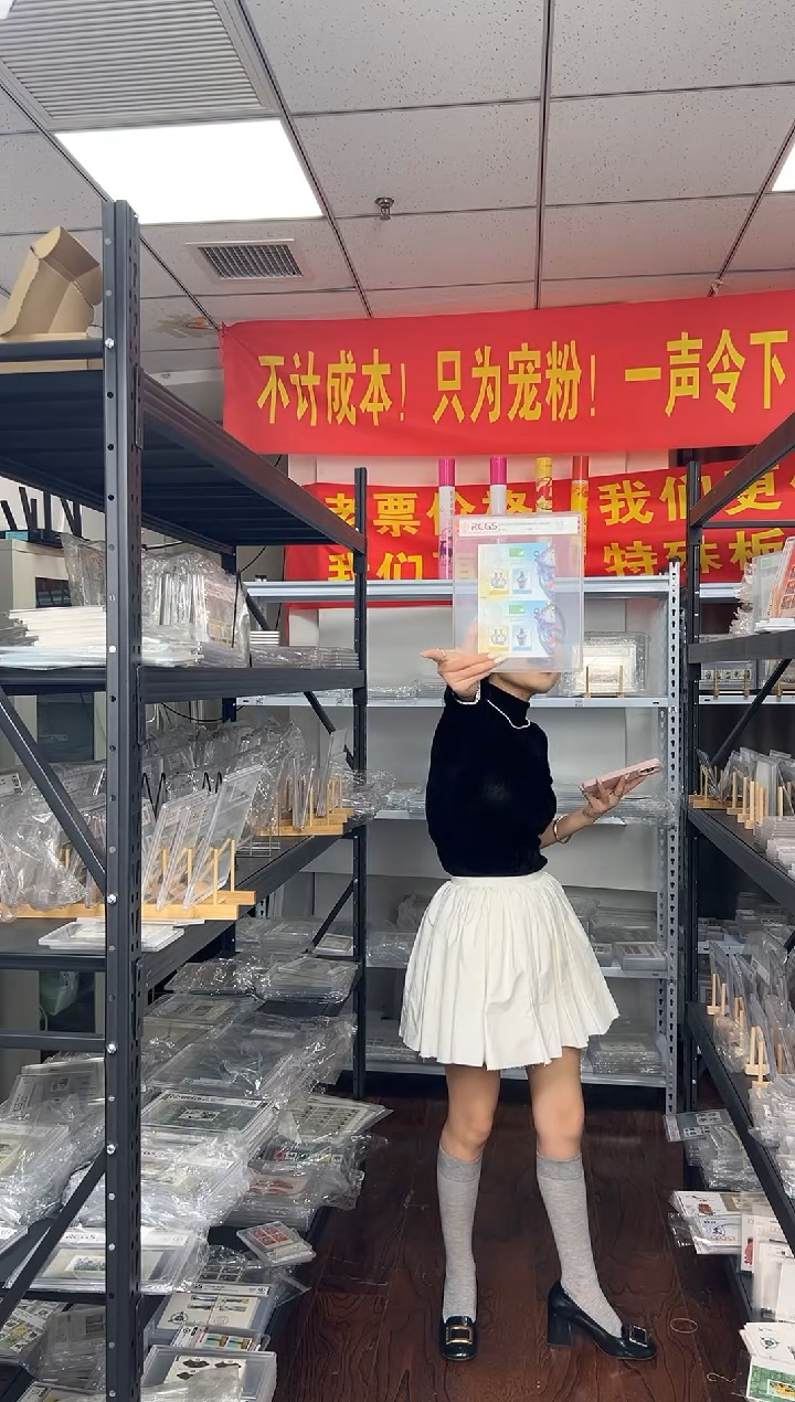特738M 彩瓷展风华（双联小全张）RCGS评级 原胶