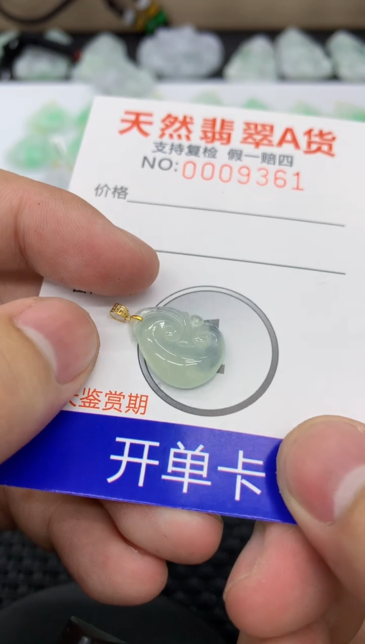 【闪购商品】翡翠颈饰18K金镶嵌11111111111