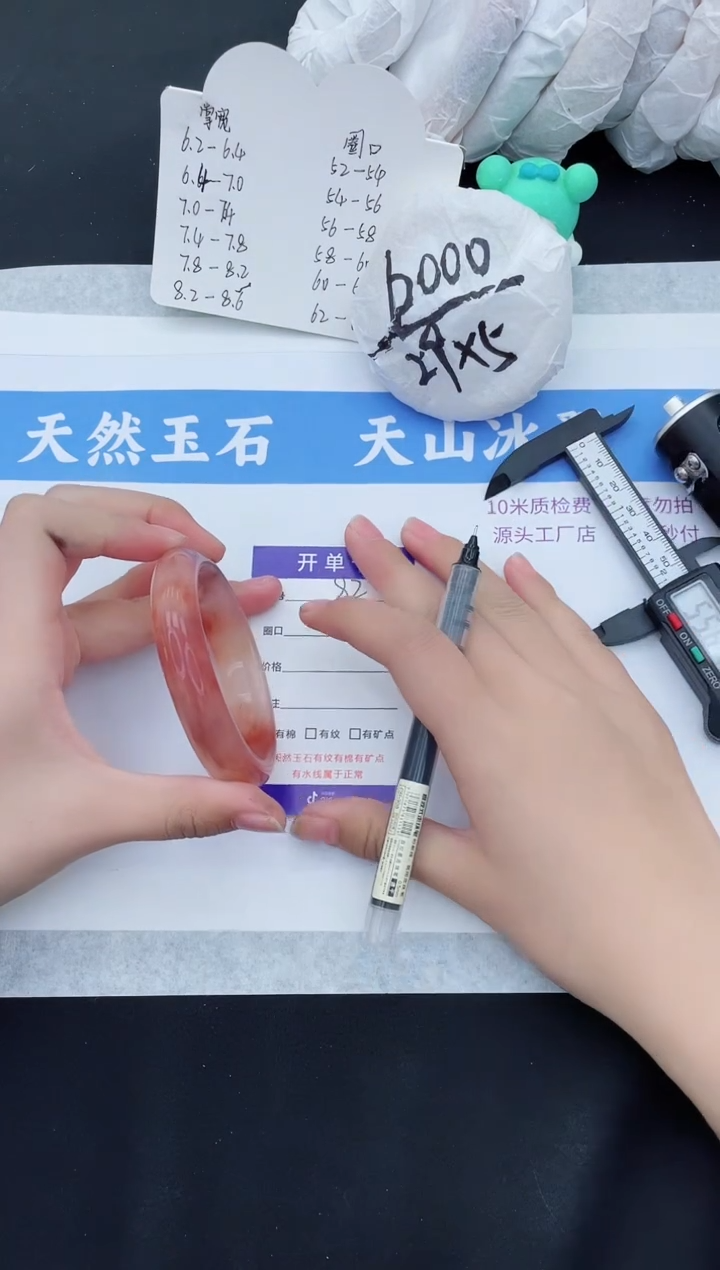 【闪购商品】石英质玉手镯未镶嵌H82-55+