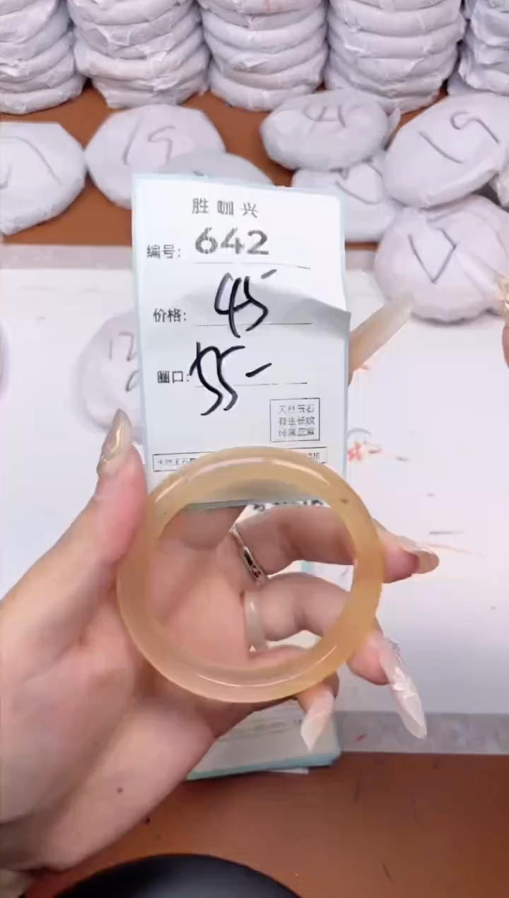 【闪购商品】玛瑙/玉髓手镯未镶嵌642