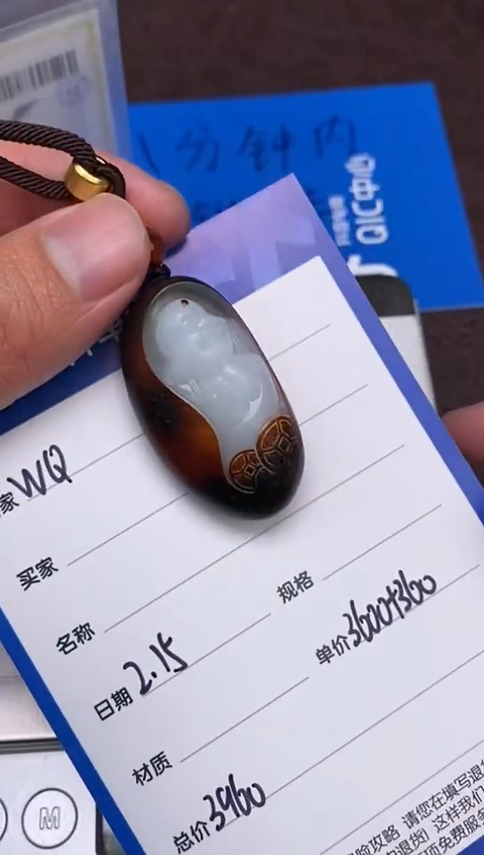 【闪购商品】和田玉2.15WQ多样性拍一发一未镶嵌143