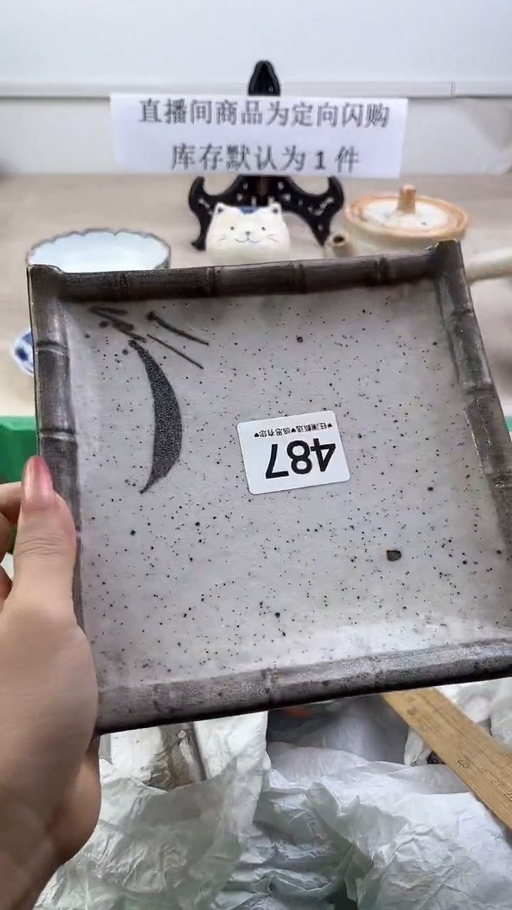 瓷片487，，，，，，，，
