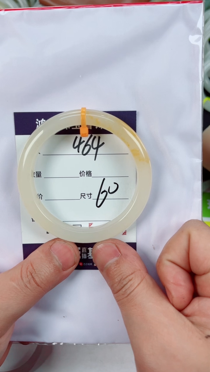 【闪购商品】石英质玉手镯未镶嵌464