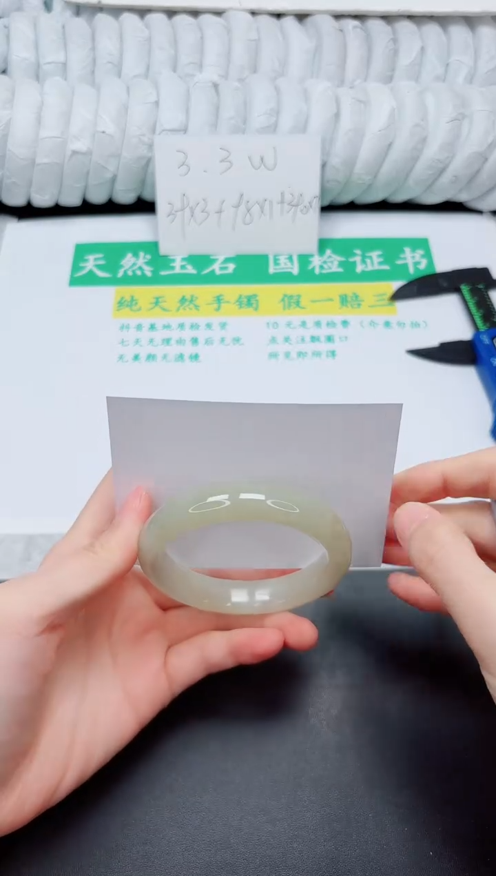 和田玉手镯未镶嵌101-52.4QS1