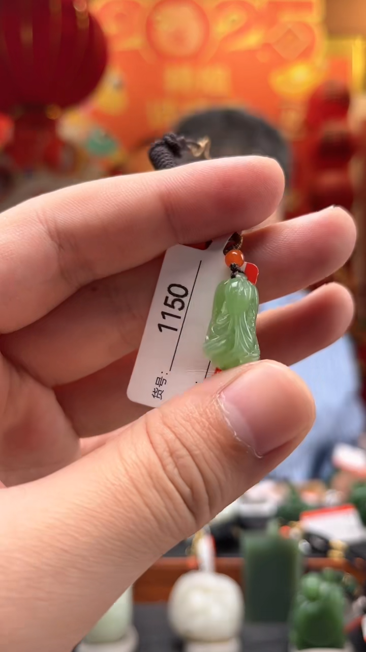 【闪购商品】和田玉吊坠未镶嵌1