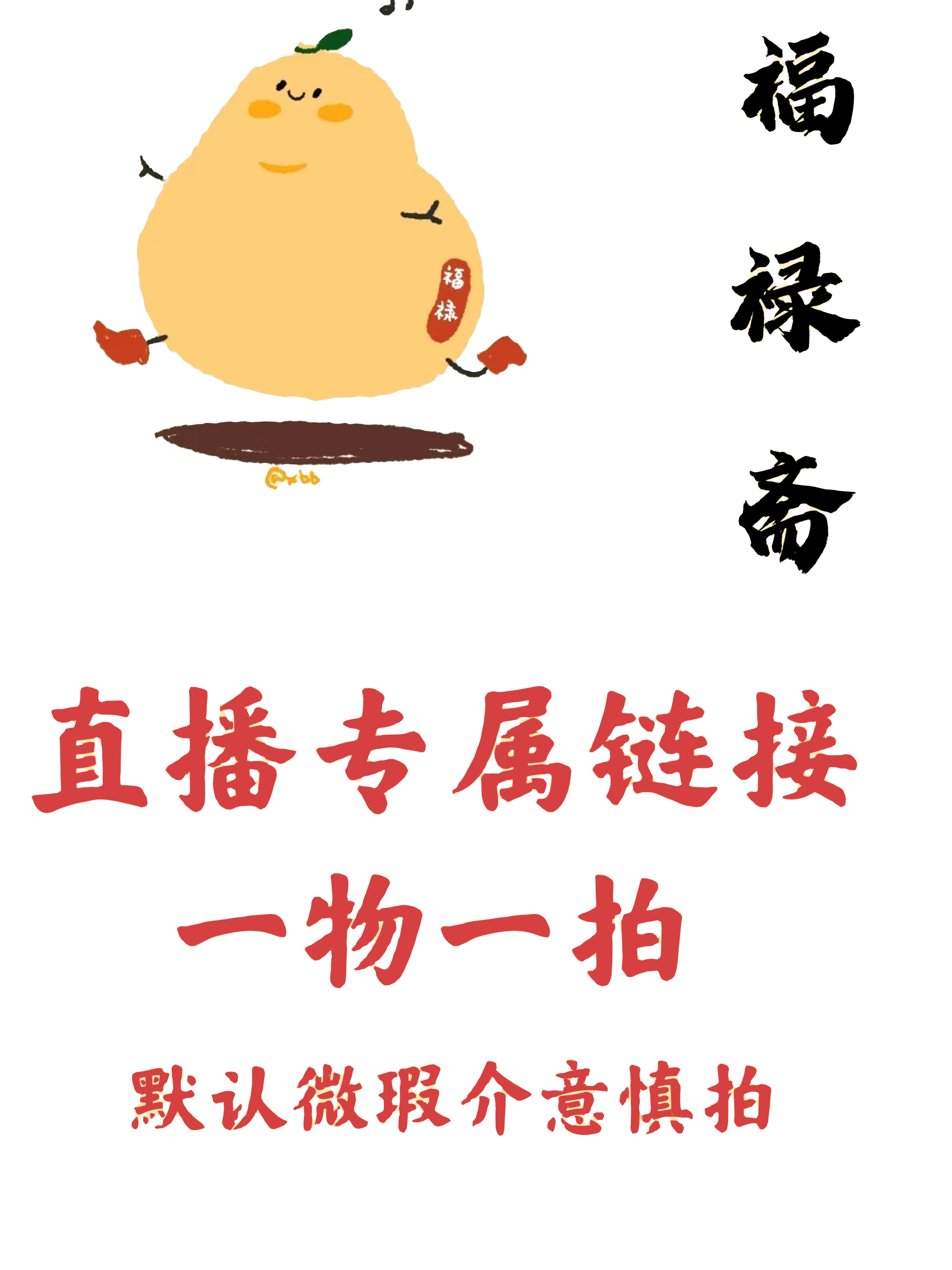 天然文玩小葫芦绕指八宝（默认微瑕不保龙头完美主义慎拍）