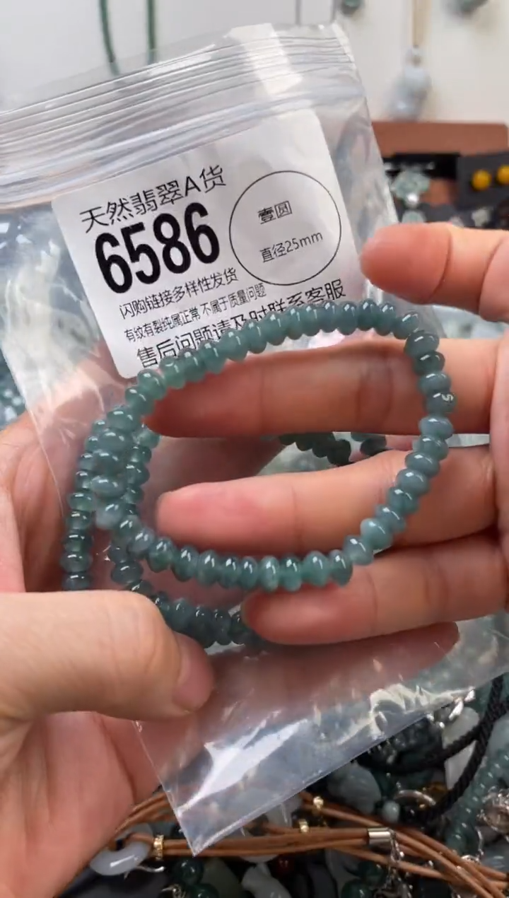 颈饰未镶嵌翡翠多样性发其一6586