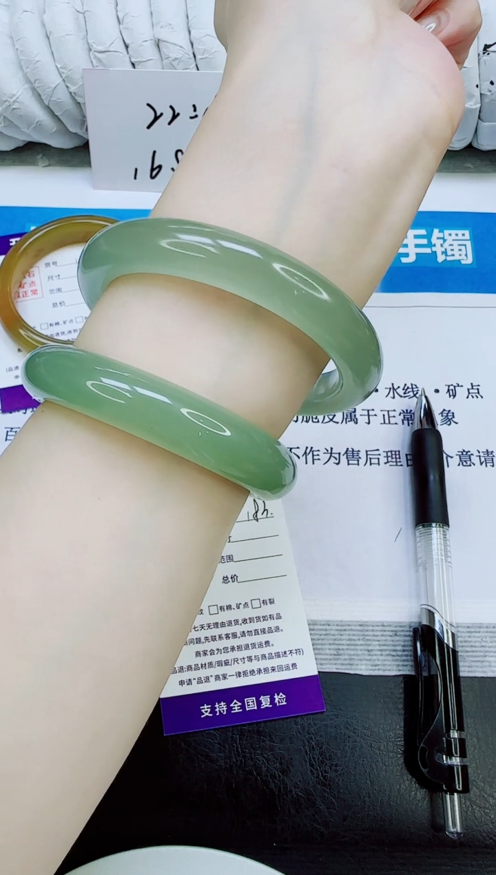 未镶嵌手镯石英质玉183/60.2