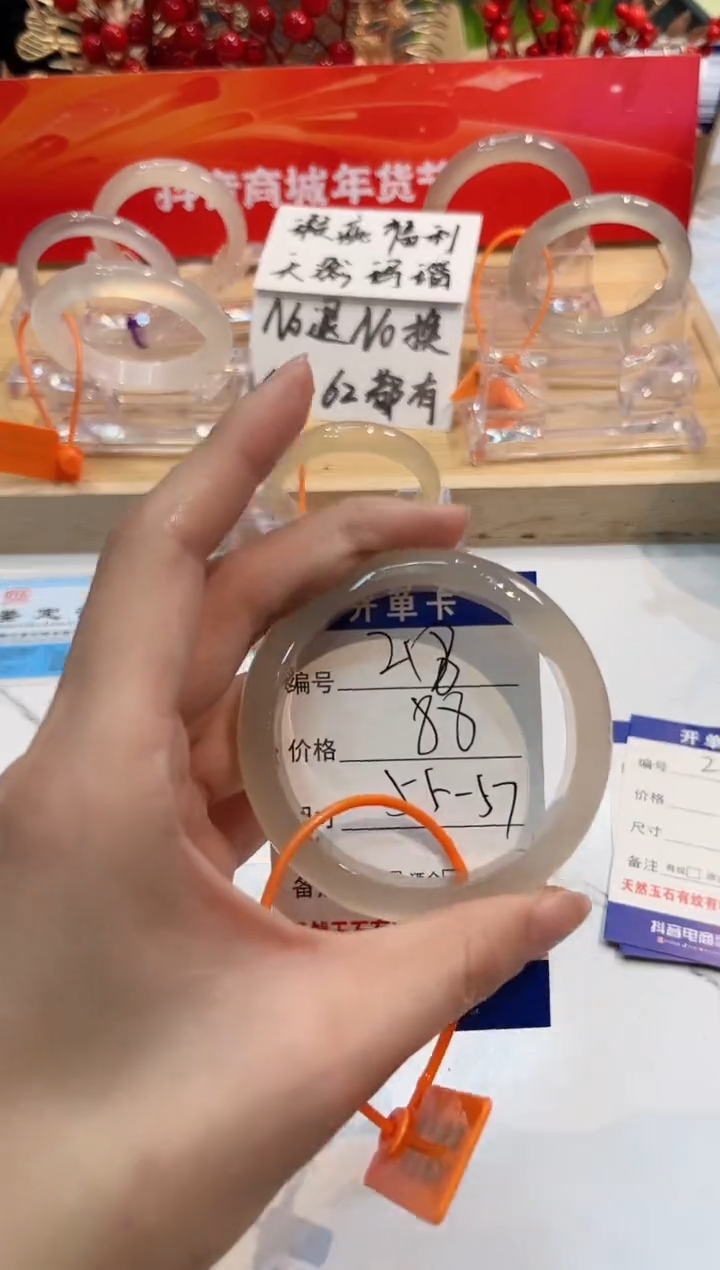 【闪购商品】玛瑙/玉髓手镯未镶嵌218-L马黑一瑕-L55+