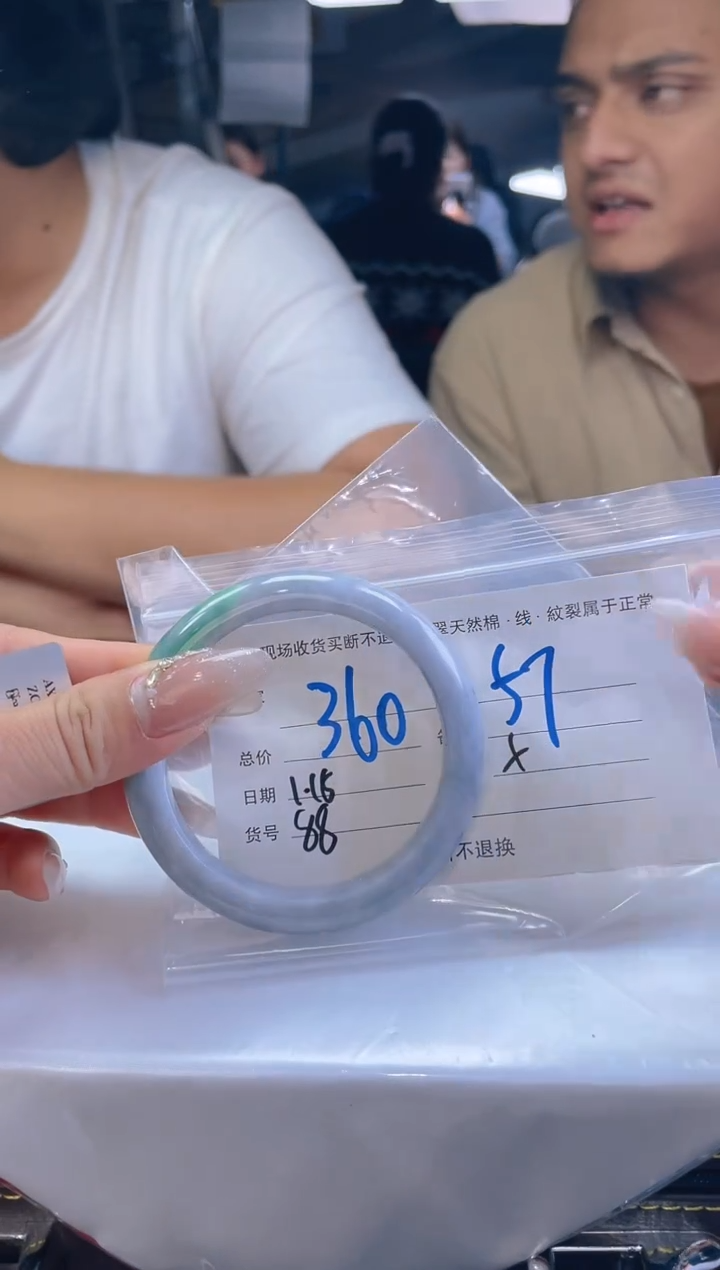 【闪购商品】定制翡翠未镶嵌毛货手镯需精细抛光/57