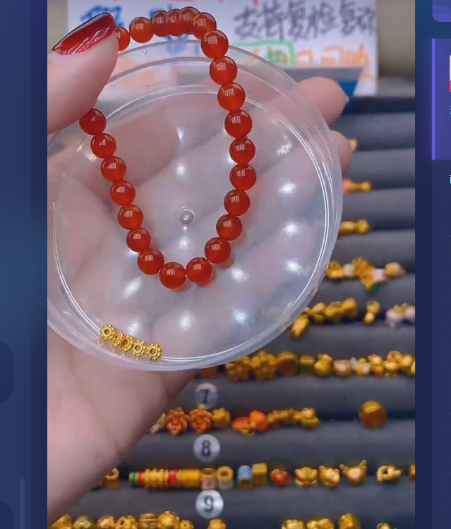 足金999雪花*10玛 瑙/多样性发