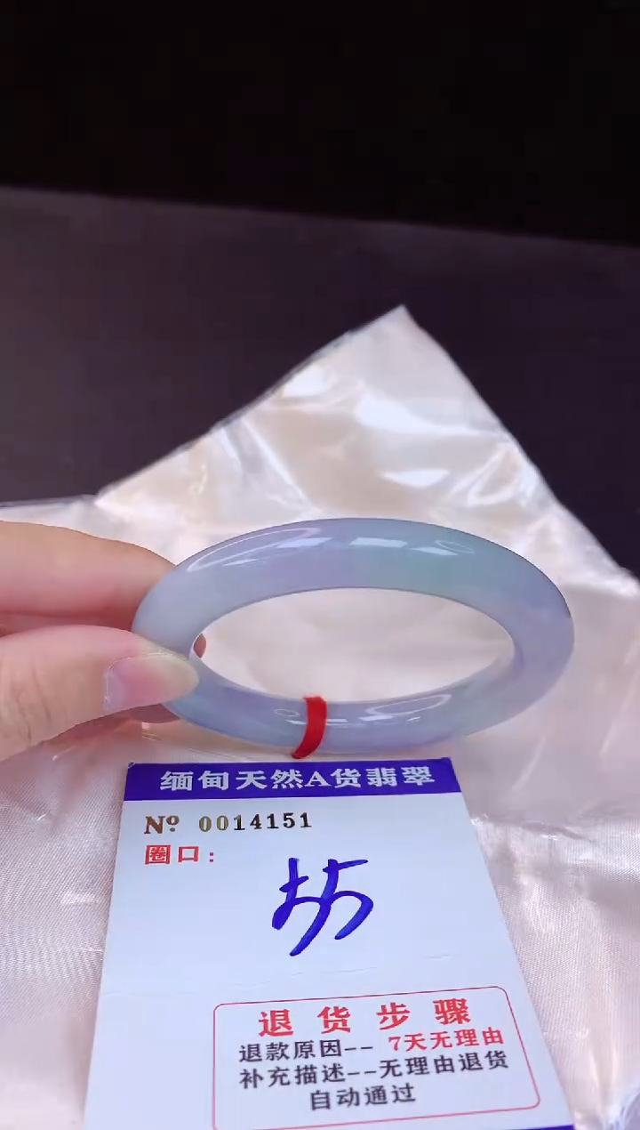 【闪购商品】翡翠手镯未镶嵌55+             