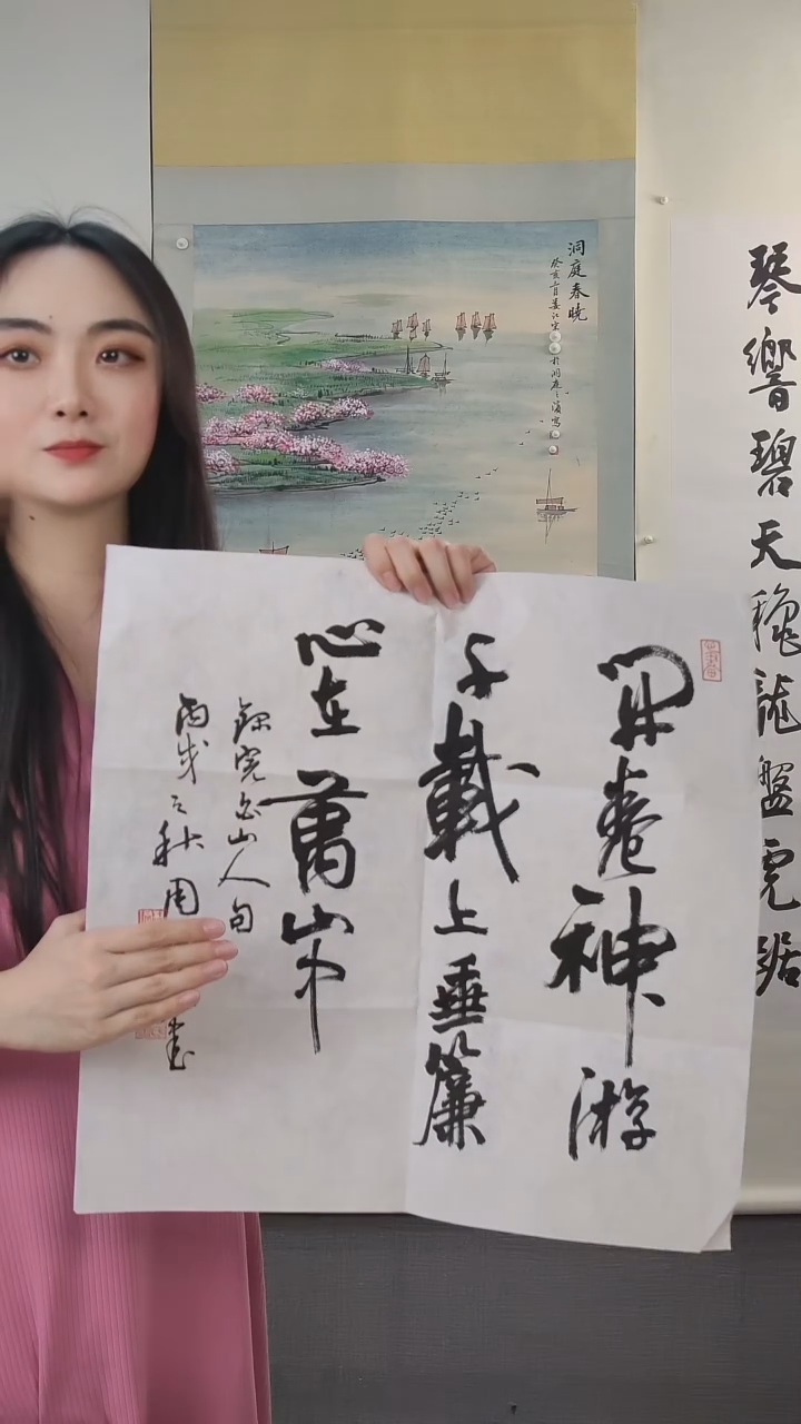 书法长**歌周老师书法作品