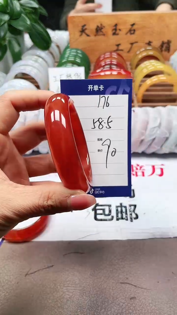 【闪购商品】玛瑙/玉髓手镯未镶嵌a176 5758多样性发货