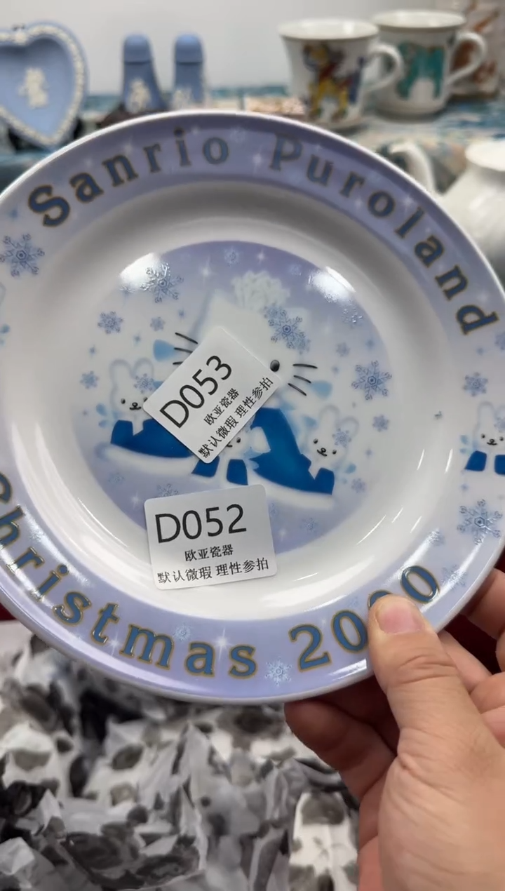 瓷片你**呀瓷片瓷片 D053