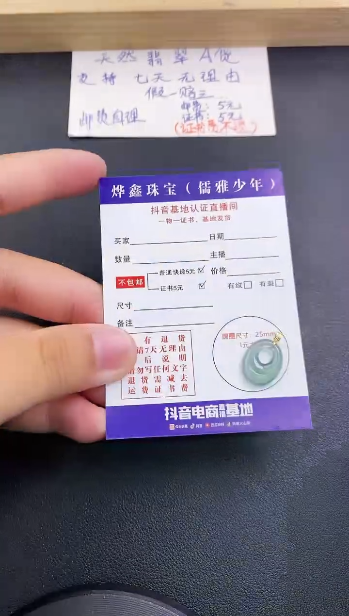 翡翠18K金镶嵌颈饰天然翡翠A货吊坠（多样性发货）赠皮绳