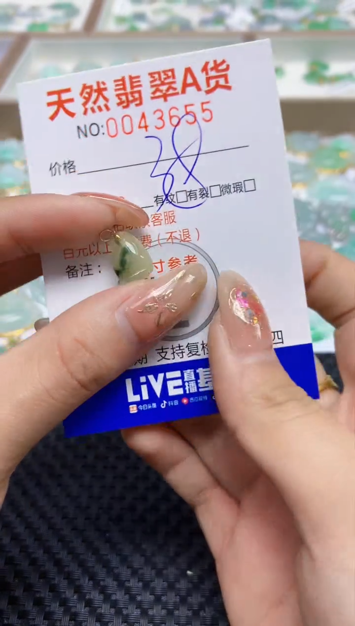 【闪购商品】翡翠颈饰18K金镶嵌天然翡翠A货