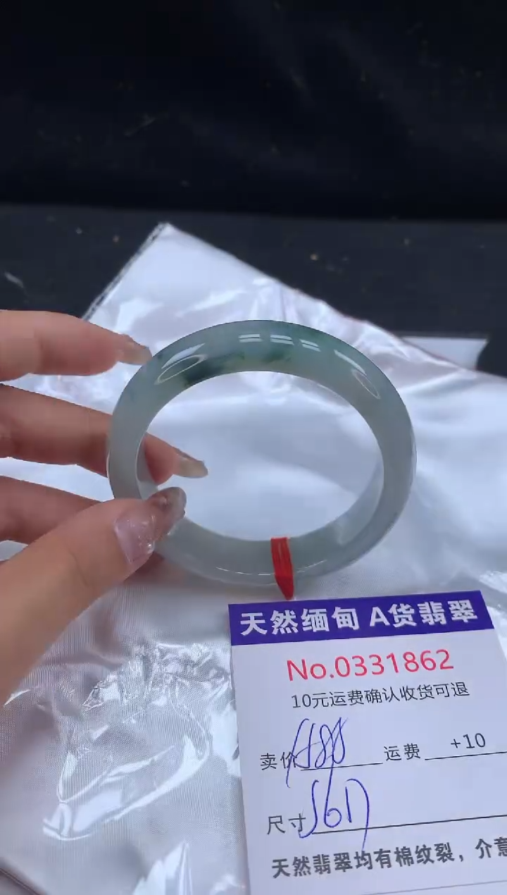 【闪购商品】翡翠未镶嵌手镯天然缅甸A货翡翠