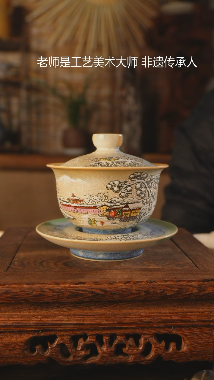 【闪购商品】老昌号手工手绘茶器