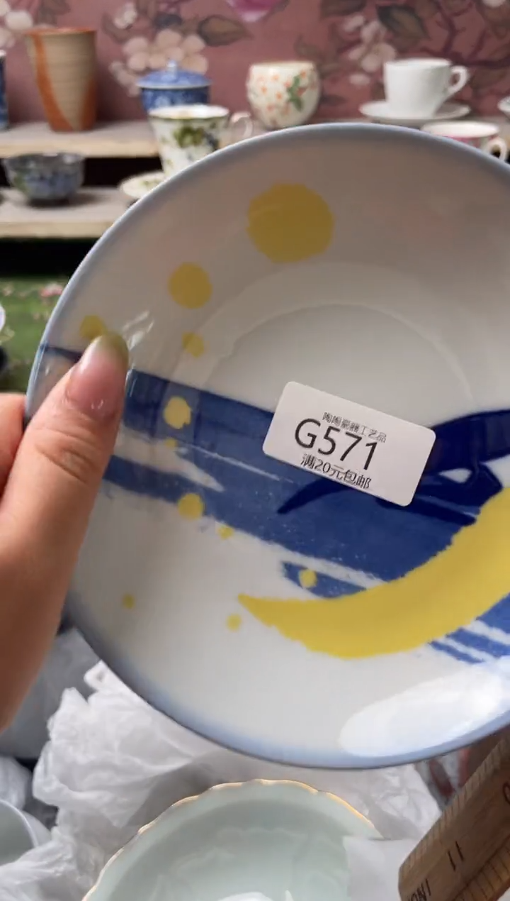 瓷片瓷器瓷器瓷器瓷器G571