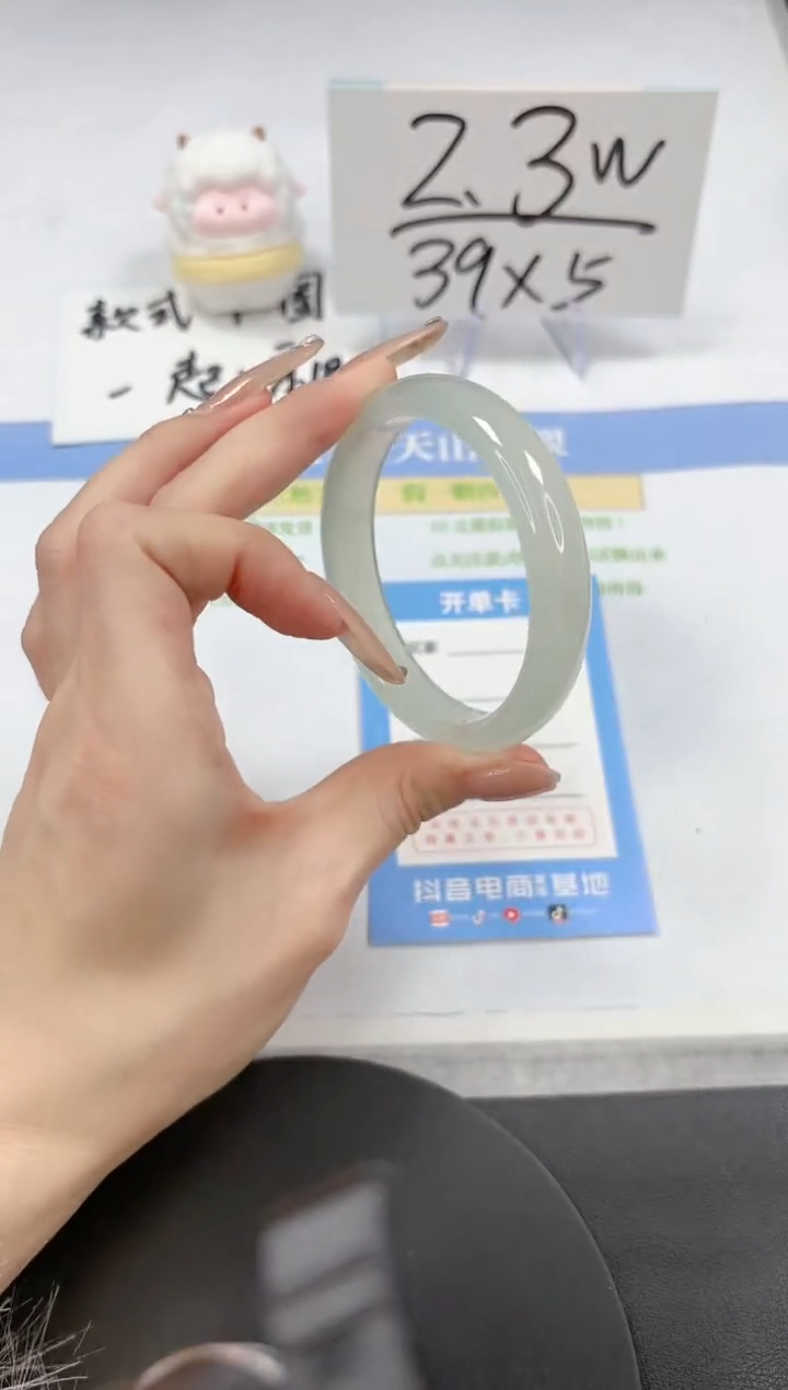 【闪购商品】石英质玉手镯未镶嵌A114-56.8-57