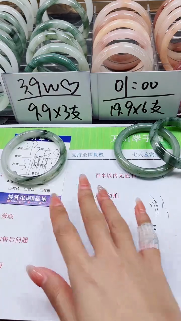 【闪购商品】石英质玉手镯未镶嵌A273-57/58/59