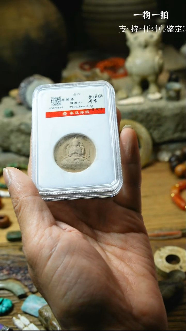 【闪购商品】和田玉颈饰未镶嵌50