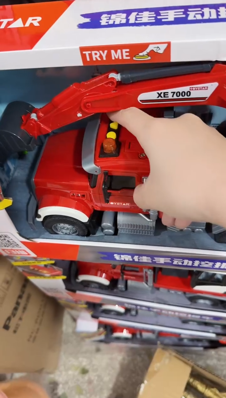 塑料儿童玩具192