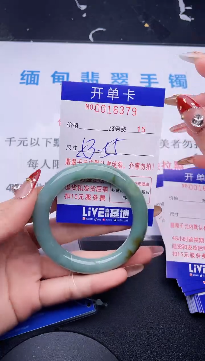 【闪购商品】翡翠手镯未镶嵌拍哪个图片就是发哪个79