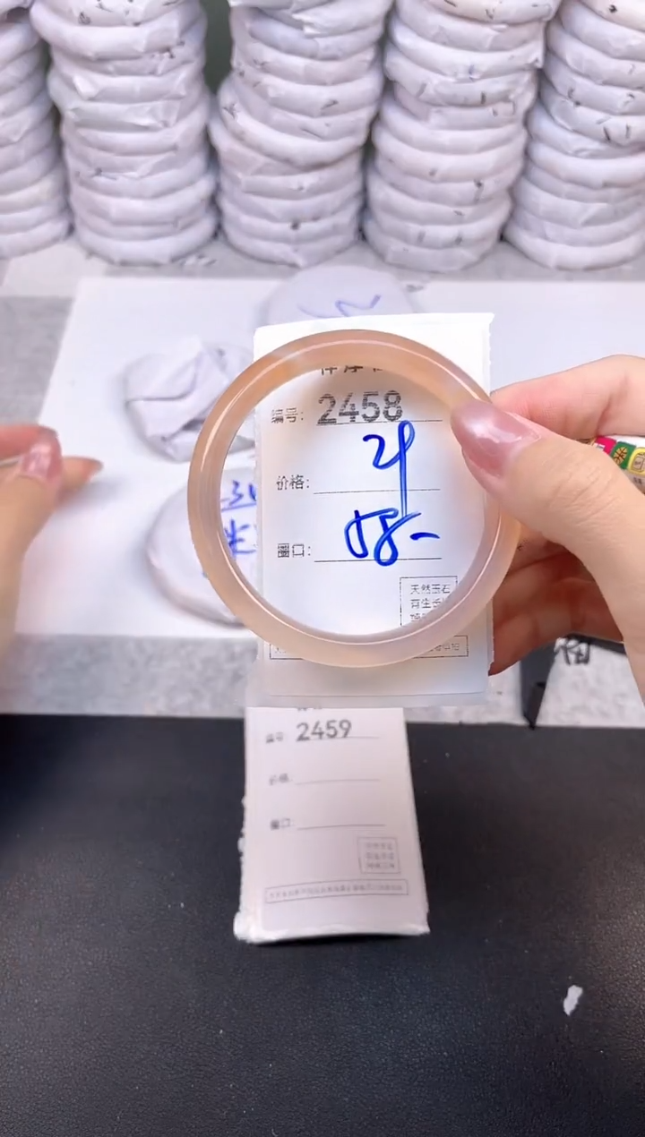 玛瑙/玉髓手镯未镶嵌2458