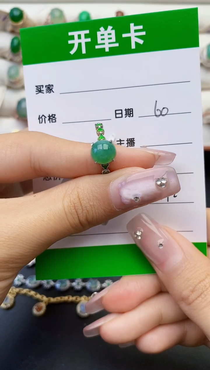 翡翠银S925镶嵌戒指1192