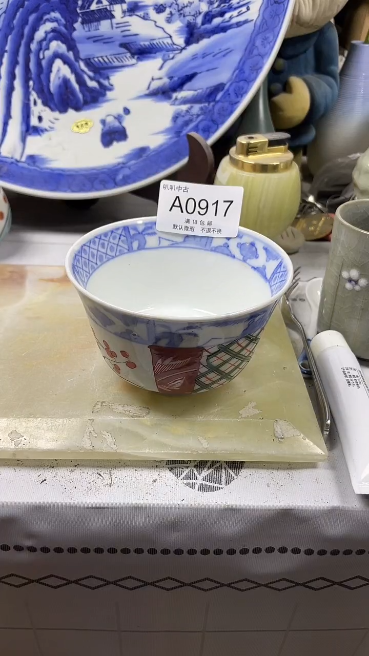 瓷片纵**人中古回流默认微瑕0917