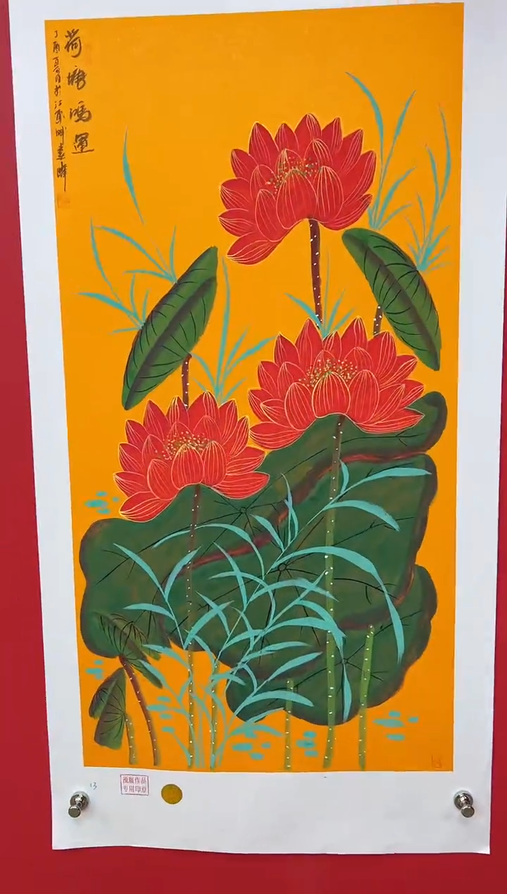 【闪购商品】国画莫远峰-书法/绘画8