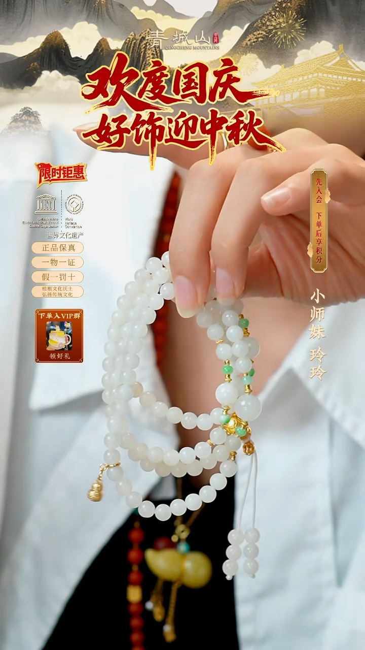 项链未镶嵌和田玉和田玉108项链四圈手串
