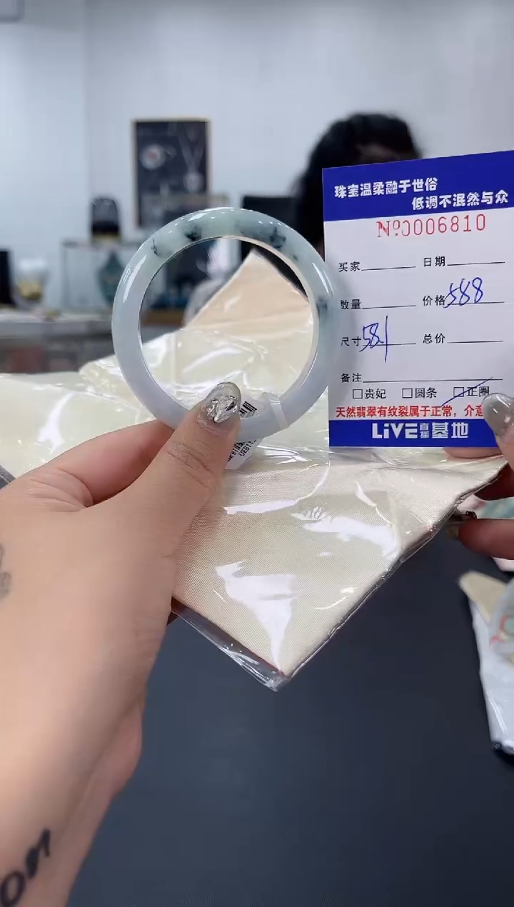 【闪购商品】翡翠手镯未镶嵌天然翡翠A货