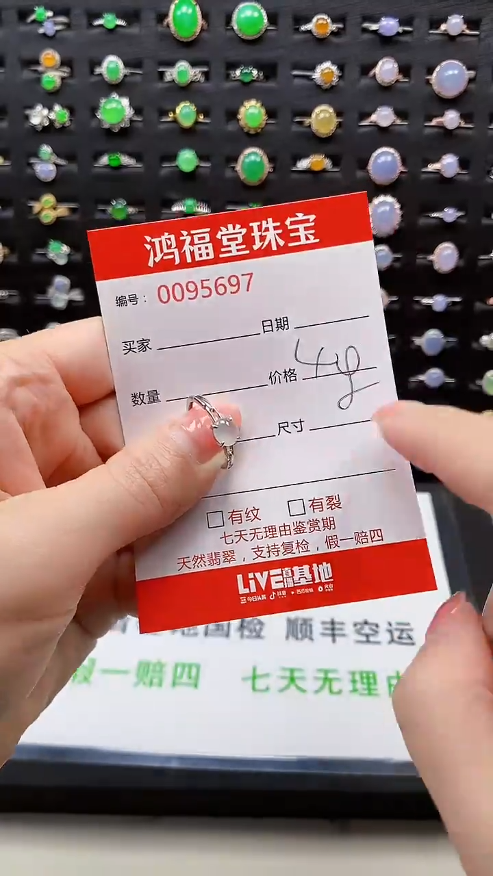 【闪购商品】翡翠戒指银S925镶嵌5700