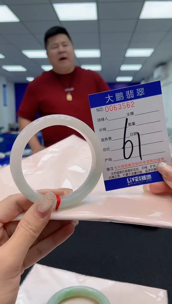 【闪购商品】翡翠未镶嵌手镯AAAAAAAAAA