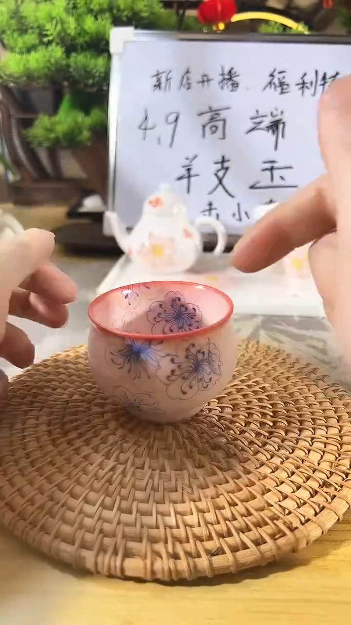 【闪购商品】带礼盒瓷器甄选阁直播闪购链接68