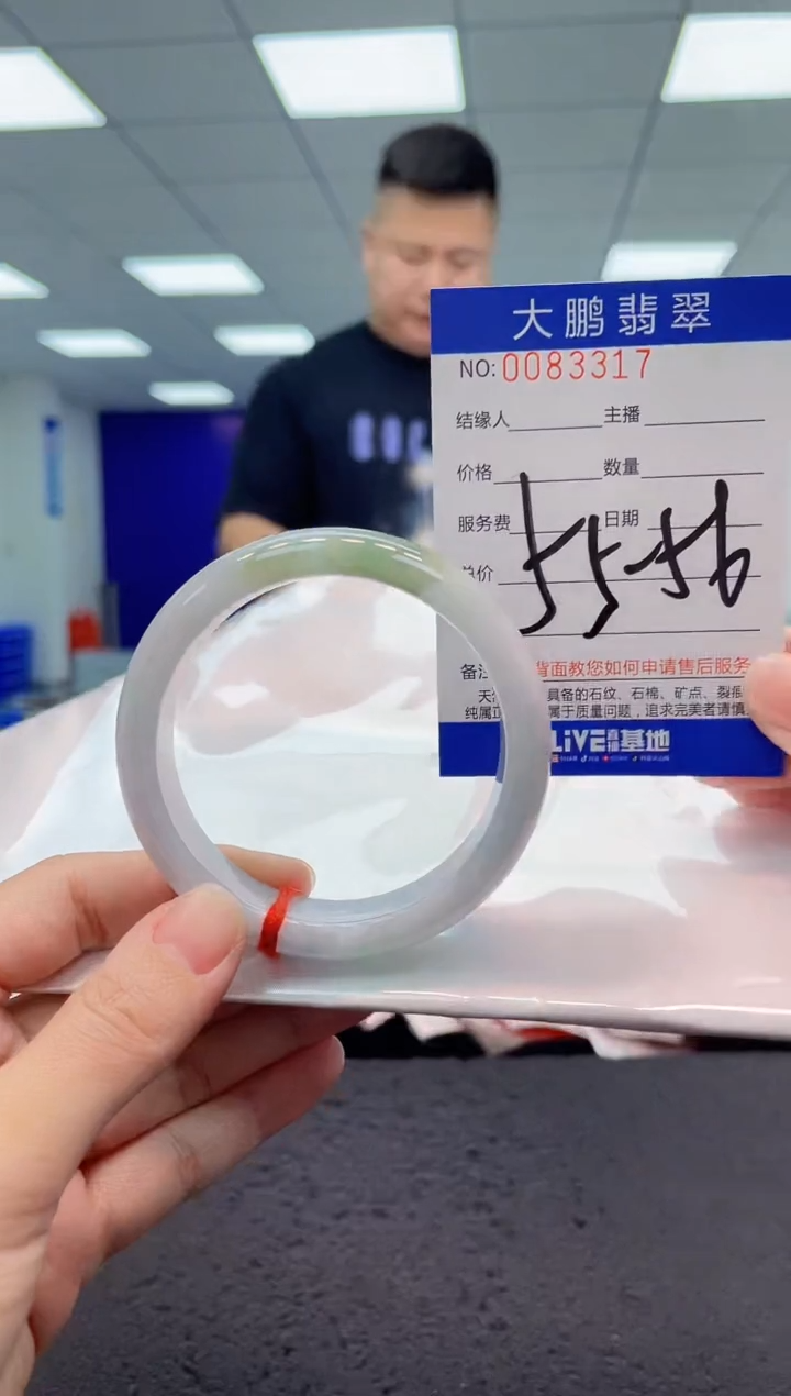 【闪购商品】翡翠手镯未镶嵌AAAAAAAAAA