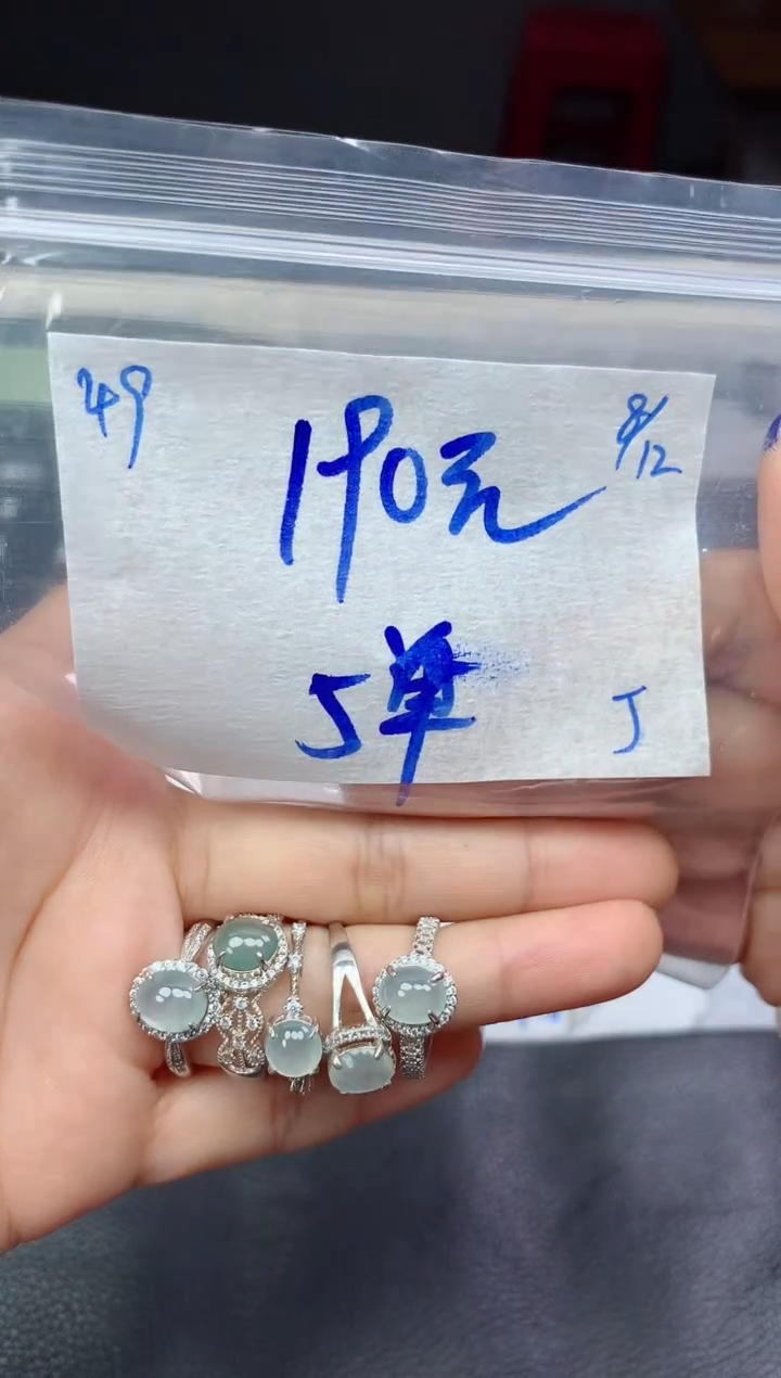 未镶嵌定制翡翠49毛货需精细抛光挂件多样性拍一发一