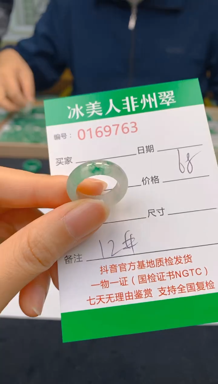 【闪购商品】石英质玉戒圈未镶嵌763