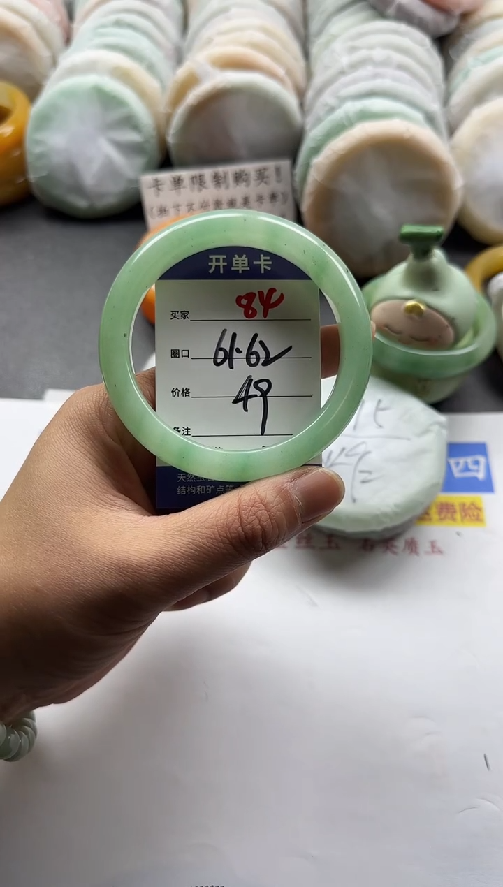 未镶嵌手镯石英质玉84