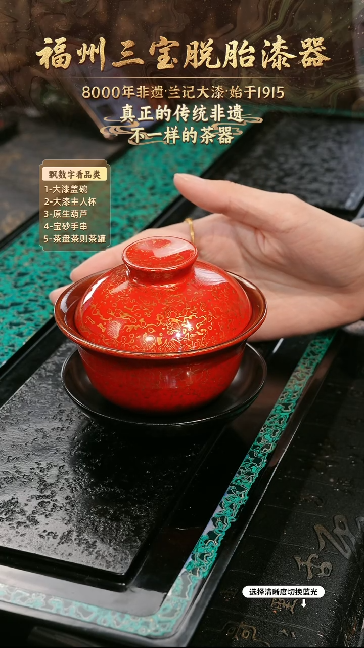 兰记手工漆器-一物一拍 以商品图片为主
