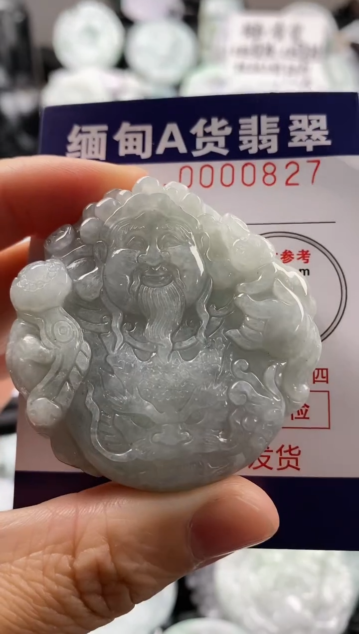 【闪购商品】翡翠吊坠(不含链)未镶嵌1