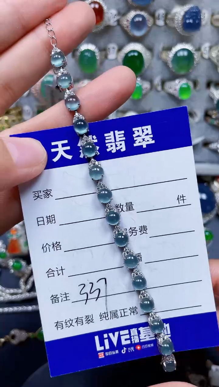 银S925镶嵌手链翡翠337
