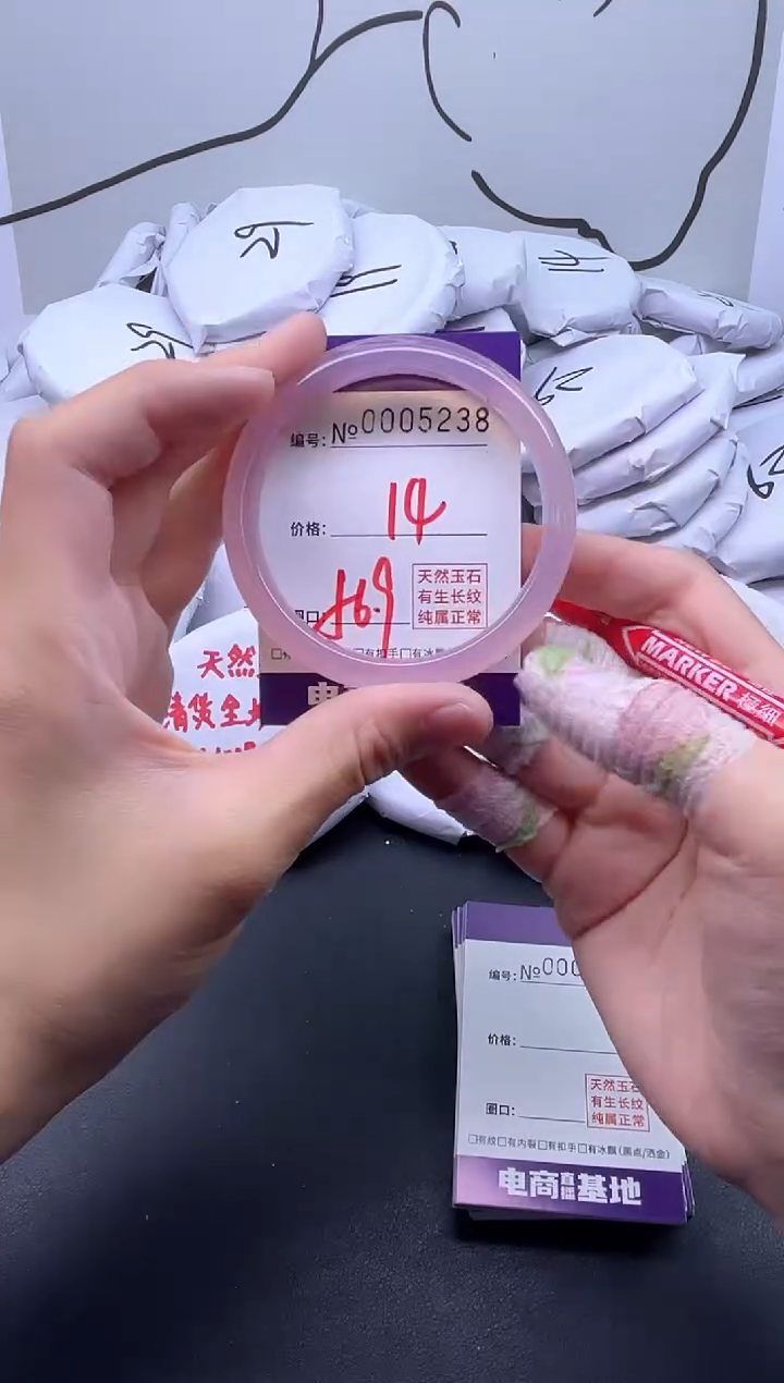 手镯玛瑙/玉髓未镶嵌5238