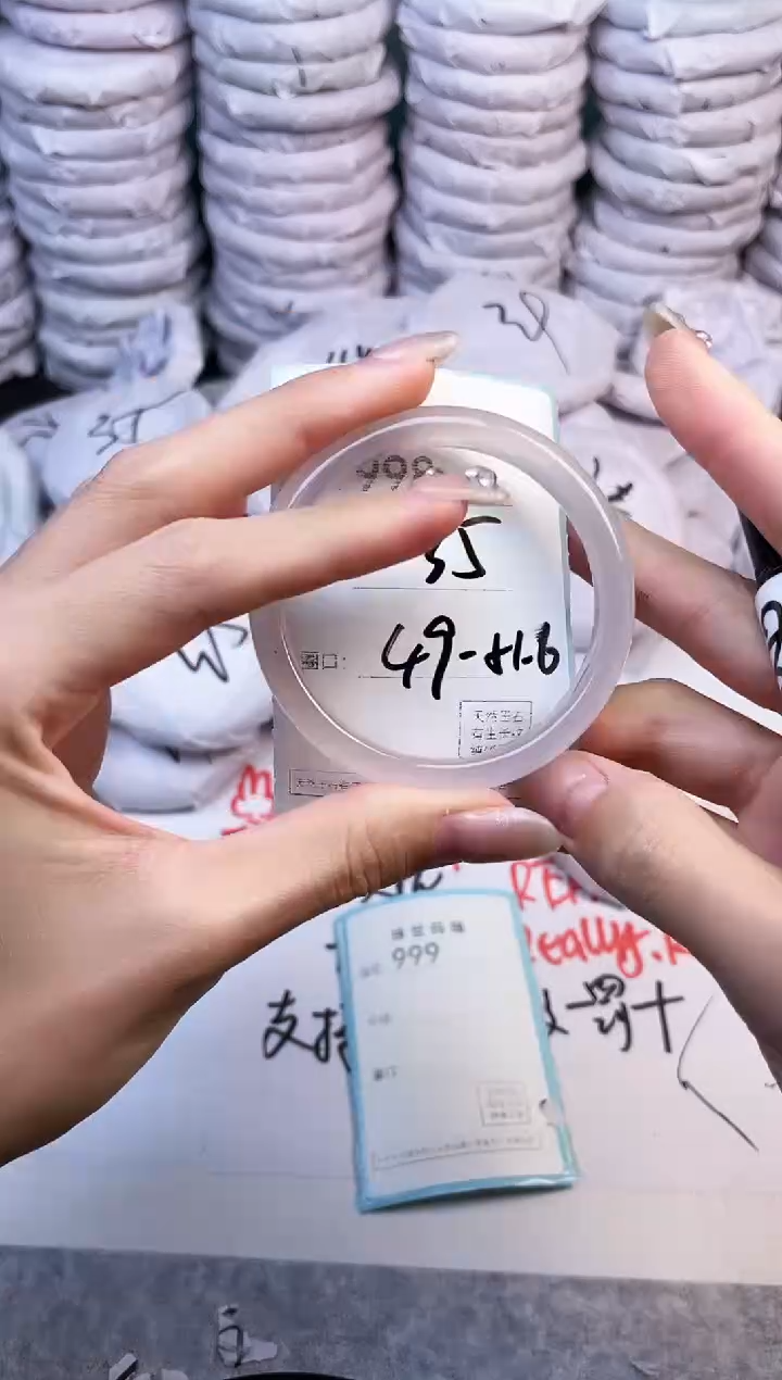 手镯玛瑙/玉髓未镶嵌998